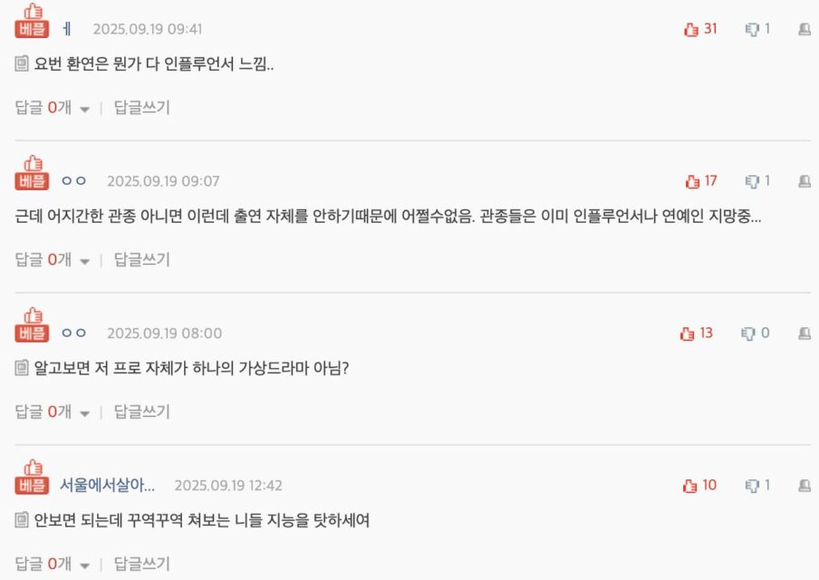 Screenshot 2025-09-19 at 2.47.41 PM